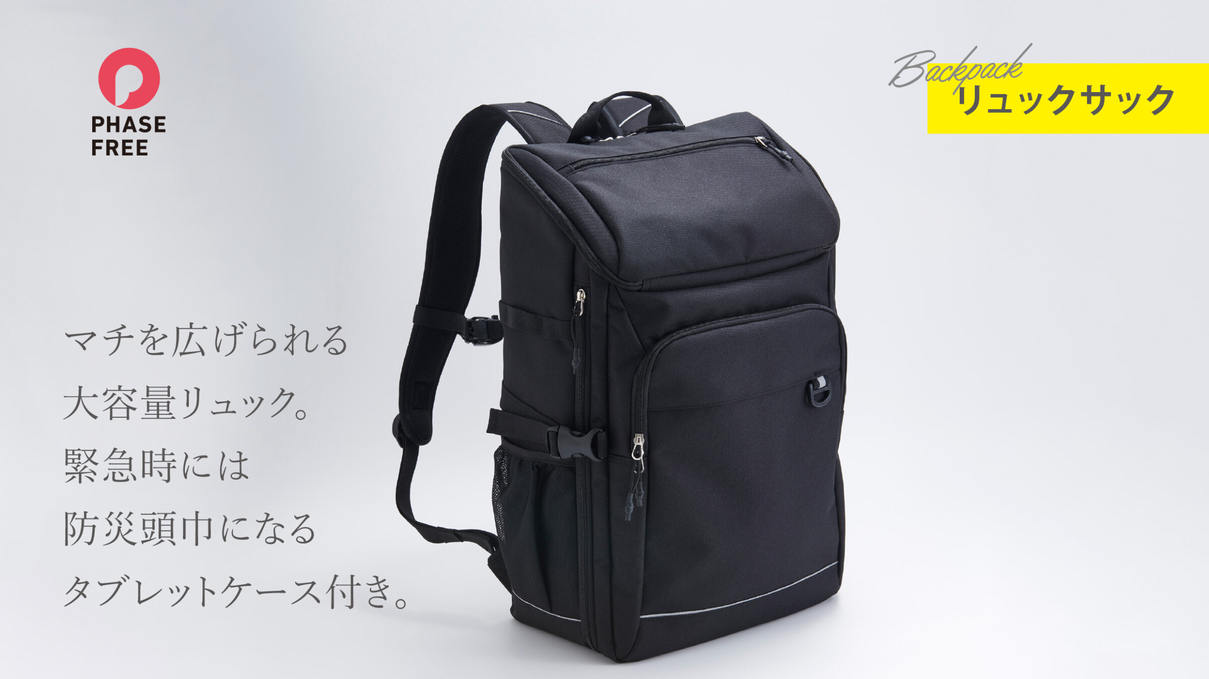 瞬間消臭!気になる汗のニオイから解放される体操服。